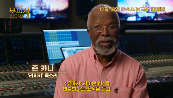 무파사: 라이온 킹 (Mufasa: The Lion King) 상세정보 | 씨네21